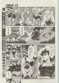 Comic Papipo 1999-01