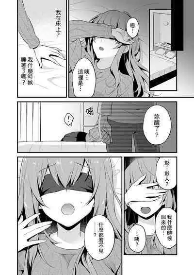 挿入れただけでイッてなんかないっ…わよ!今、保健室のベッドで保体の『実技』中 | 我才沒有…只是被插進來就高潮！保健體育課的『實際演示』，正在保健室床上進行中