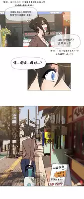 HouseHold Affairs 【卞赤鲤个人汉化】1~19话（持续更新中）