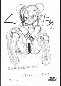 [TWOMIX (Astra, Makino Akine)] TWO REMIX (Various)