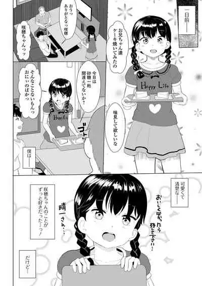 COMIC Mate Legend Vol. 44 2022-04