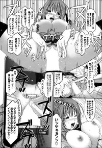 [Ryoh-zoh] Love to Like