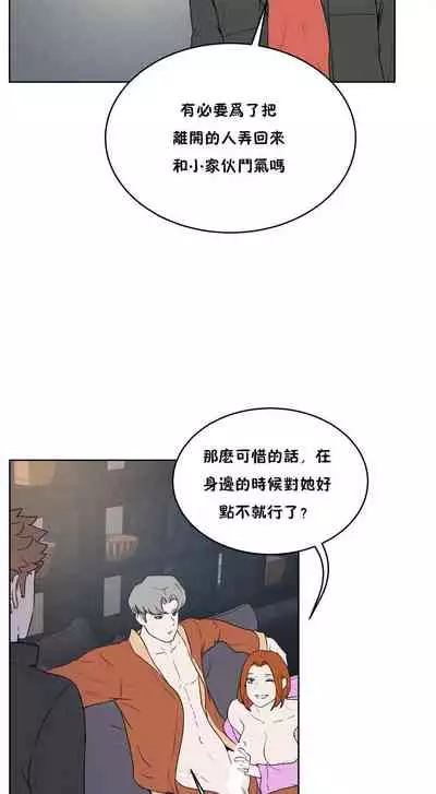 （周6）性教育 1-45 中文翻译（更新中）