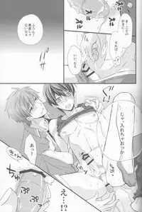 (CCOsaka100) [Kyuukyuubako (Band Aid)] M na Koibito o Yorokobaseru Houhou (Free!)