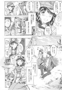 [Anthology] COMIC Shoujo Shiki Haru