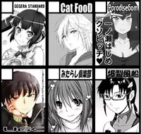 C89 Sample Batch /h/