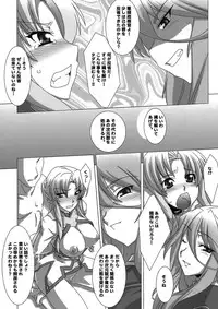 (C80) [Samurai (Hige Masamune, Ebido)] Marguerite Ken (Super Robot Wars Z 2nd)