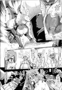 [Anthology] Toushin Engi Vol.13