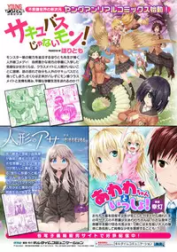 [Chimichanga] Parallel World Kanojo [Chinese]