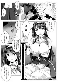 [Reiha] Ishukan SEX Communication [Digital]