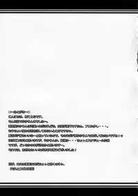 (Reitaisai 10) [Lagrangian-Point (Akatuki Tetora)] Sensual Girle- (Touhou Project)