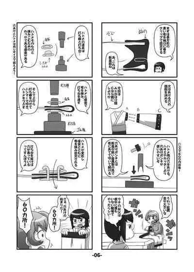 [Hydden World (Various)] Touhou CJD Catalog (Touhou Project) [Digital]