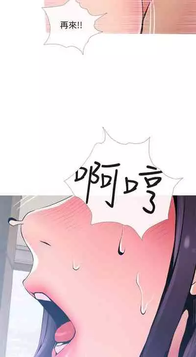 【周五连载】主妇危机（作者：查爾斯&漢水） 第1~35话