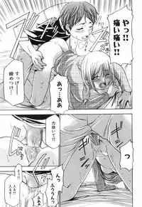 [Kouzuki Rio] Alice no Himegoto