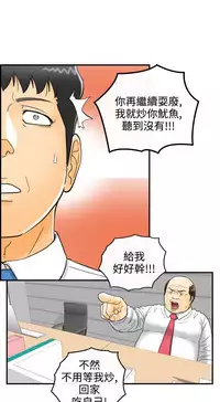 中文韩漫 離婚報告書 第2季 乐透老公 Ch.1-9 [Chinese]