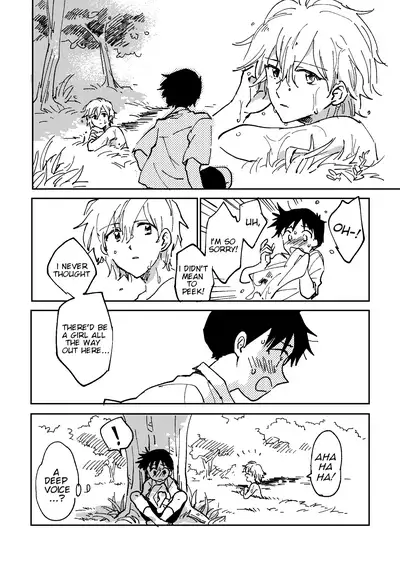 Hane wa Ashita Haeru | My Wings Will Spread Tomorrow