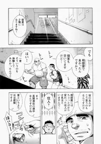 [Senkan Komomo] The Sun is Calling