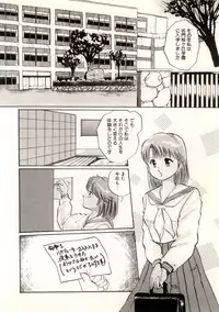 [Manno Rikyu] Doping Angel