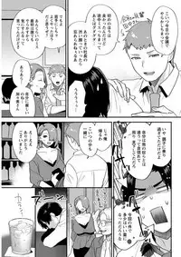 Action Pizazz DX 2019-06