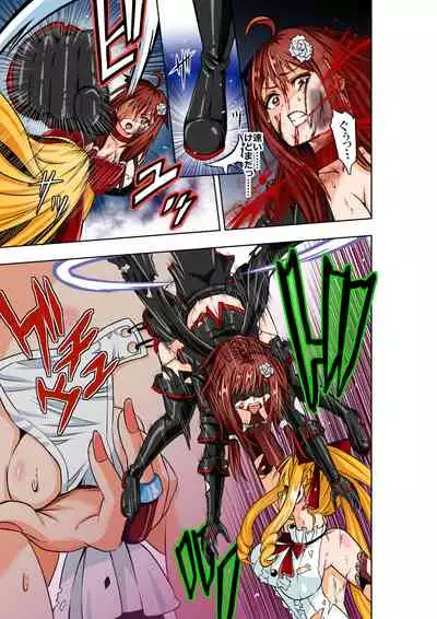 [COCOA] BOUNTY HUNTER GIRL vs Re:CELEBRITY GIRL Ch. 10