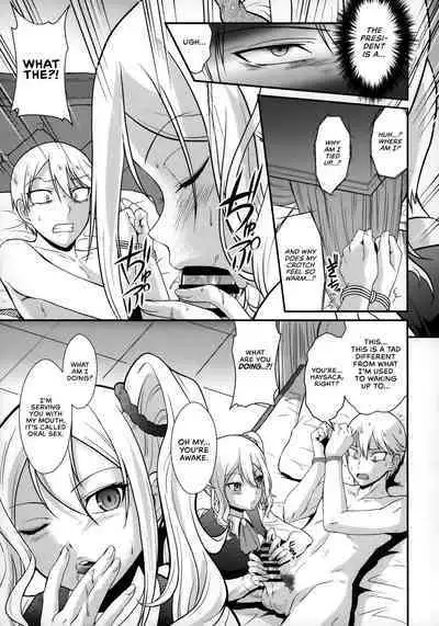 Sensen Fukoku | A Declaration of War