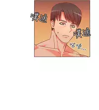 30cm立约人 第一季 [中国翻訳]