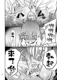 [Kousoku Bitch Network (Tamago Meshi)] Akanameya [Chinese] [沒有漢化][Digital]