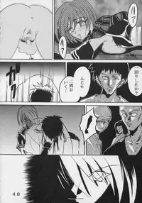 [St Rio] Private Action vol 2 (Star Ocean)