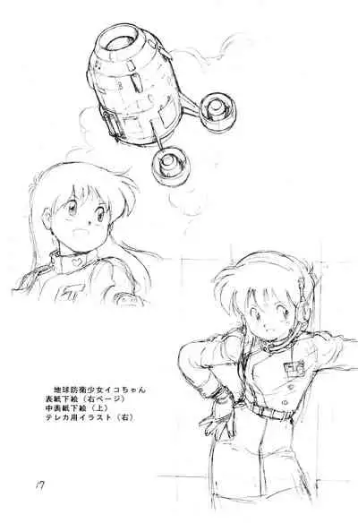 Выставка 2 | Exhibit 2