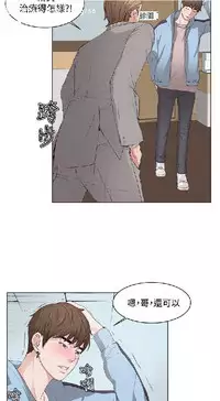 私生，爱到疯狂 完结