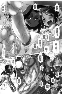 [Low] Chi Bitch Bitch | 小小的小騷貨 [Chinese]