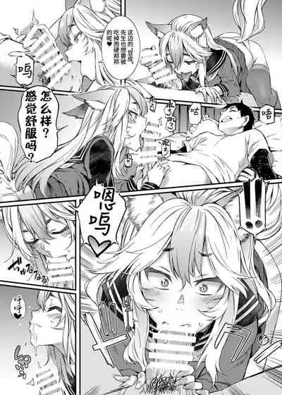 [SOULFLY (Musashimaru)] SOULFLY 7 [Chinese] [逃亡者x真不可视汉化组] [Digital]