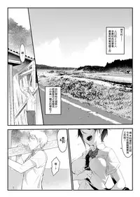 [SHIS (Z-ton)] Mesudachi [Chinese] [CE家族社] [Digital]