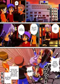 Chitsu Hakai-kei Joshi 4