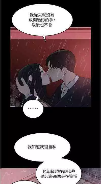 深入小姨子 44-50