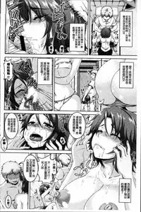 [Kazuhiro] Mesu Ana Choukyou Shiiku [Chinese]