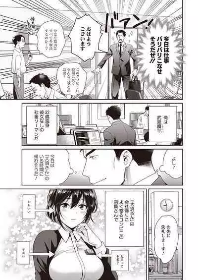 Action Pizazz 2023-04