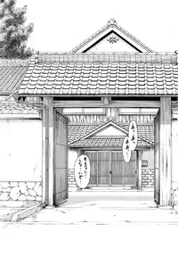 [Inomaru] Zashikihime no Omocha Ch. 1-6