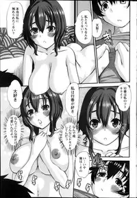 Namaiki! 2013-12