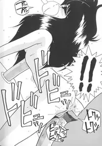 [Anthology] Himitsu no Chikashitsu Vol.1