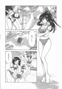 [Hirose Miho] Tadaima Full House