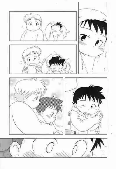 (C88) [MOH-MOH] Ano Ko to