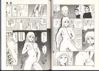 [Kono Donto] Dorei Senshi Maya / Slave Warrior Maya Vol.3