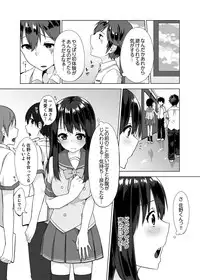 [Yuzunoki Ichika] Pantsu Wasurete Hatsu Ecchi!? Nuresugichatte Tomaranai 1-4
