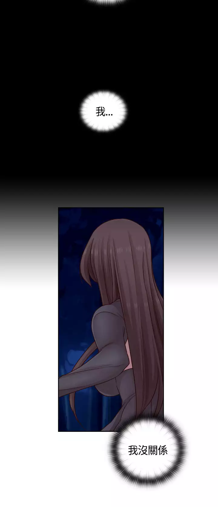 H-Campus H校园<第2季> ch.47~49