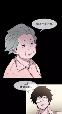 min xi 敏希 ch.1~4 [Chinese]中文