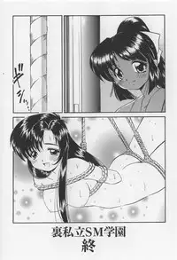 [Marugoto Ringo] Rachi Kankin