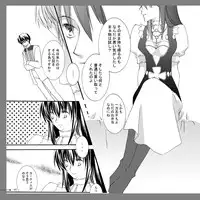 【アラビアンズロスト】カーティス×アイリーン【漫画】※R18 Arabians Lost ~The engagement on desert~