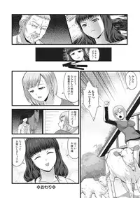 [Anchors] Kemono DIRECT 2