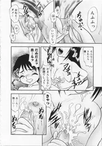 [Yoshino Shiho] Kinshin Youmaku Naburi